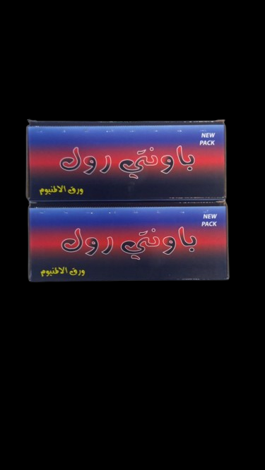 سليفون باونتي رول