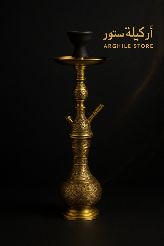 اركيلة المانية