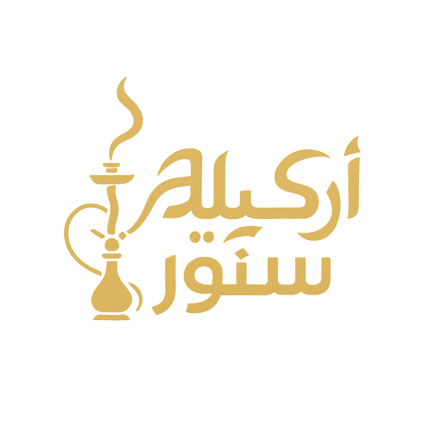 أركيلة ستور