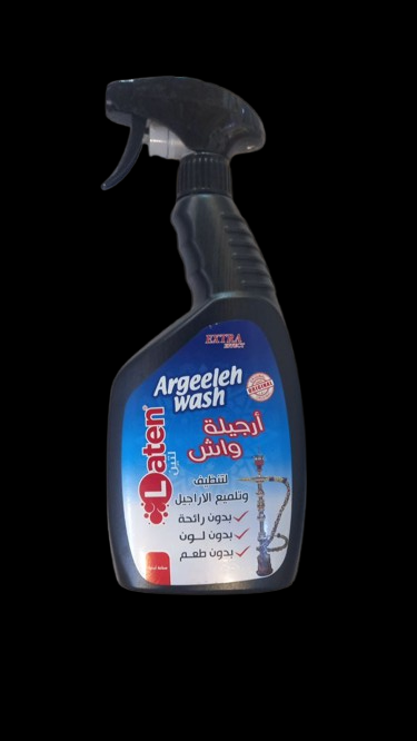 منظف اركيلة